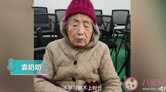 八旬奶奶報班學用智能手機是怎么回事 老人要不要會用智能手機