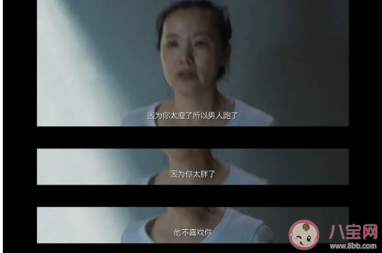 《重塑》臺詞有多扎心 聽見她說《重塑》經典臺詞句子大全