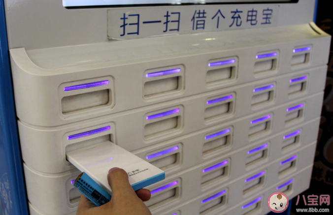 共享充電寶彈出是否信任要拒絕嗎 共享充電寶是怎么泄露個人隱私信息的