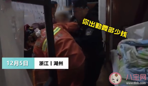 80歲老人獲救后要給消防寫欠條是什么情況 該如何關愛獨居老人