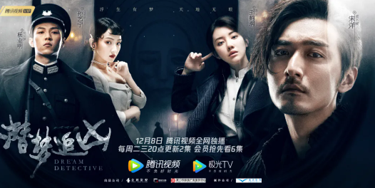 潛夢追兇結(jié)局是什么 全角色結(jié)局介紹