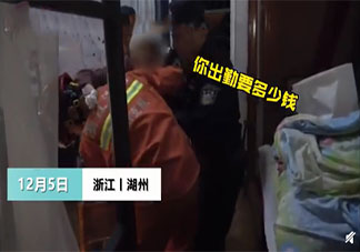 80歲老人獲救后要給消防寫欠條是什么情況 該如何關(guān)愛獨(dú)居老人