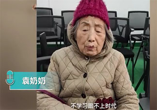 八旬奶奶報(bào)班學(xué)用智能手機(jī)是怎么回事 老人要不要會(huì)用智能手機(jī)