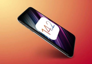 iOS14.2會導致電池續(xù)航變短嗎 哪些iPhone機型受到影響