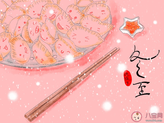 冬至朋友圈早安問候語溫馨句子 冬至早安溫暖正能量句子