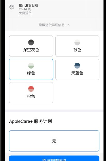 AirPods Max有幾種顏色 MAX哪一種顏色最好看