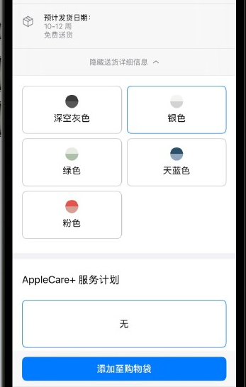 AirPods Max有幾種顏色 MAX哪一種顏色最好看