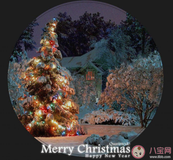 2020圣誕節(jié)朋友圈文案說(shuō)說(shuō)帶字圖片 2020圣誕節(jié)圖片發(fā)朋友圈的美好句子 2020圣誕節(jié)朋友圈文案說(shuō)說(shuō)帶字圖片 2020圣誕節(jié)圖片發(fā)朋友圈的美好句子