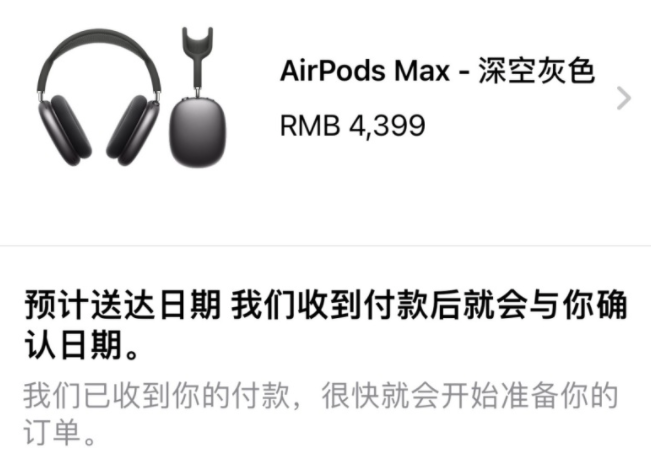 AirPods Max多少錢 Max價格貴的原因在哪