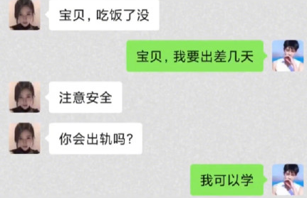 當直男學會了高情商話術是怎樣 高情商話術大全