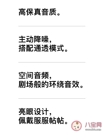 蘋果AirPods Max值得買嗎 索尼XM4和蘋果AirPods Max如何選