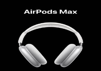 蘋果AirPods Max值得買嗎 索尼XM4和蘋果AirPods Max如何選