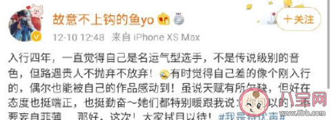 《有翡》王一博謝允配音演員是誰 《有翡》配音為什么被吐槽