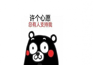 荷蘭拔智齒是什么意思什么梗 荷蘭拔智齒是哪個地方的方言