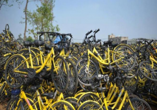 小黃車(chē)等退押金還要988年是真的嗎 ofo小黃車(chē)押金怎么退