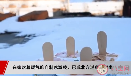 11月北方冰激凌機(jī)銷量暴漲1330%是怎么回事 冰激凌機(jī)為什么這么受歡迎 11月北方冰激凌機(jī)銷量暴漲1330%是怎么回事 冰激凌機(jī)為什么這么受歡迎