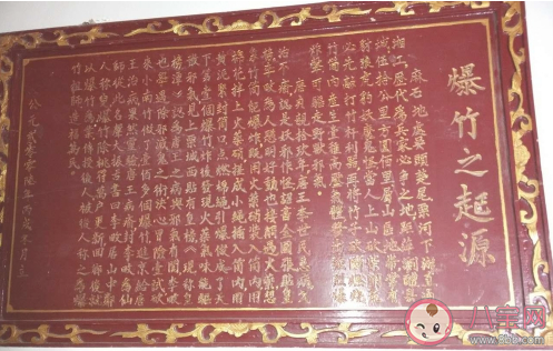 古詩有云爆竹聲中一歲除火藥被發明前人們怎么放爆竹 最新螞蟻莊園12月12日答案