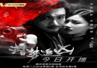 《潛夢追兇》面具人是誰 潛夢追兇面具人猜測