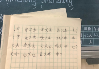 寶貝考100分的朋友圈說說 寶貝考了滿分高興心情感慨
