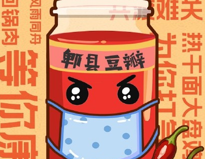 郫縣豆瓣醬加油說說句子 豆瓣醬加油的朋友圈說說