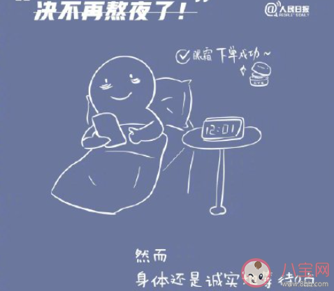 雙十二的九個(gè)真實(shí)預(yù)言是什么 雙十二的心情句子分享 雙十二的九個(gè)真實(shí)預(yù)言是什么 雙十二的心情句子分享