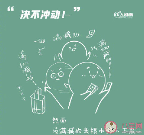 雙十二的九個(gè)真實(shí)預(yù)言是什么 雙十二的心情句子分享 雙十二的九個(gè)真實(shí)預(yù)言是什么 雙十二的心情句子分享