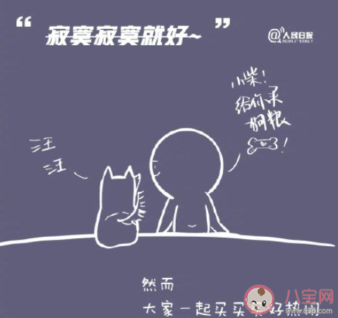 雙十二的九個(gè)真實(shí)預(yù)言是什么 雙十二的心情句子分享 雙十二的九個(gè)真實(shí)預(yù)言是什么 雙十二的心情句子分享