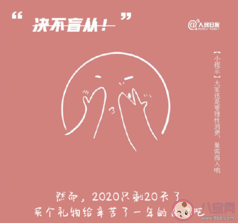 雙十二的九個(gè)真實(shí)預(yù)言是什么 雙十二的心情句子分享 雙十二的九個(gè)真實(shí)預(yù)言是什么 雙十二的心情句子分享