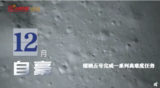 2020年12個月的12種心情盤點 這12個月的真實心情寫照