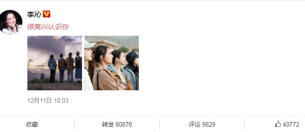 李沁談現代人都被手機綁架了 被手機綁架的原因是什么