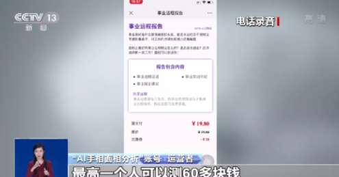 年輕人如何看待網絡占卜 網絡占卜有哪些套路