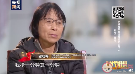 張桂梅每天只睡三四個小時是真的嗎 張桂梅校長得了什么病 張桂梅每天只睡三四個小時是真的嗎 張桂梅校長得了什么病