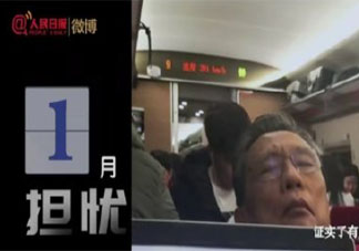 2020年12個月的12種心情盤點 這12個月的真實心情寫照