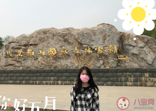 女兒放寒假了怎么發(fā)朋友圈 女兒放寒假了家長(zhǎng)心情感言