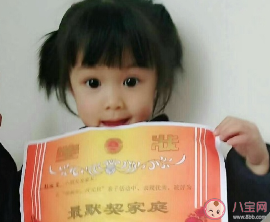 女兒的第一個(gè)獎(jiǎng)狀怎么發(fā)朋友圈 女兒的第一個(gè)獎(jiǎng)狀家長開心心情 女兒的第一個(gè)獎(jiǎng)狀怎么發(fā)朋友圈 女兒的第一個(gè)獎(jiǎng)狀家長開心心情