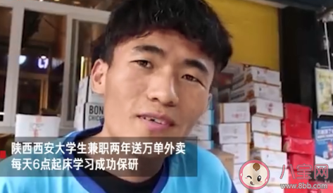 愿每個努力的你都未來可期文案說說 未來可期的正能量文案句子 愿每個努力的你都未來可期文案說說 未來可期的正能量文案句子