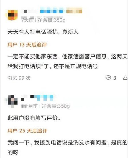 多地出現(xiàn)自稱(chēng)辛巴客服形式詐騙是怎么回事 受害者的信息是怎么泄露的