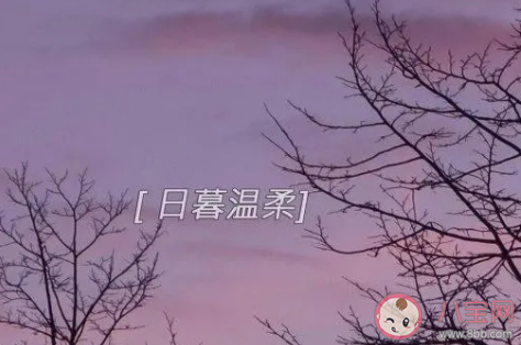 2021年最火文藝跨年文案 關于2021年跨年說說短句帶圖 2021年最火文藝跨年文案 關于2021年跨年說說短句帶圖