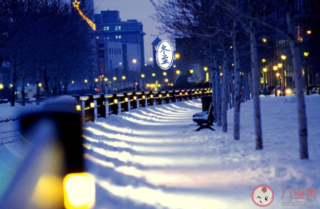 2020冬至暖心文案朋友圈簡單句子 2020冬至朋友圈走心文案范文 2020冬至暖心文案朋友圈簡單句子 2020冬至朋友圈走心文案范文