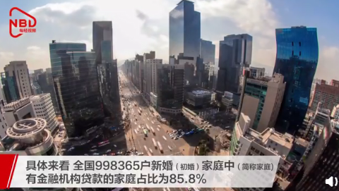 韓國無住房新婚家庭占比近6成是真的嗎 如何看待無房結(jié)婚