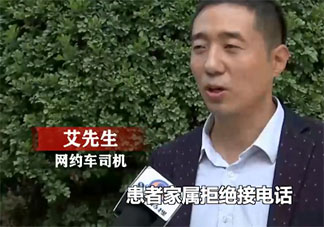 司機為救嬰兒闖紅燈家屬拒作證是怎么回事 現實版農夫與蛇的故事是怎樣的