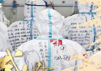 2020年已接近尾聲感慨說說 2020年已接近尾聲朋友圈文案