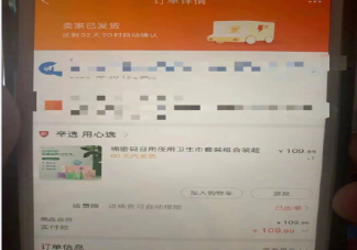 多地出現自稱辛巴客服形式詐騙是怎么回事 受害者的信息是怎么泄露的