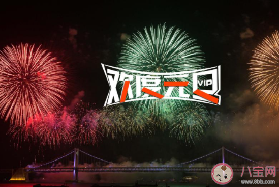 元旦節(jié)生日怎么發(fā)朋友圈 生日和元旦一天的心情說(shuō)說(shuō)