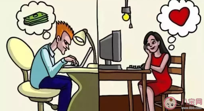 網戀殺豬盤詐騙方式是怎樣的 網絡交友要注意什么