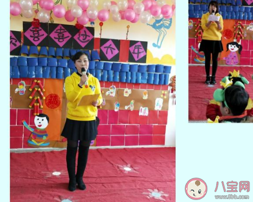2021幼兒園歡慶元旦喜迎新年活動報道大全 2021幼兒園元旦節(jié)主題活動美篇報道