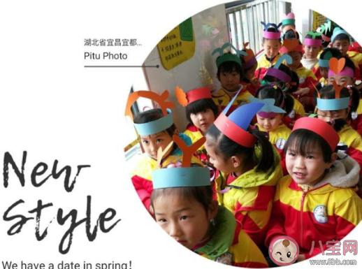 2021幼兒園歡慶元旦喜迎新年活動報道大全 2021幼兒園元旦節(jié)主題活動美篇報道