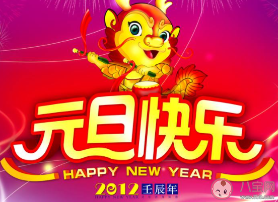 2021小學元旦節聯歡活動新聞稿報道美篇 2021小學元旦節慶祝活動簡訊報道