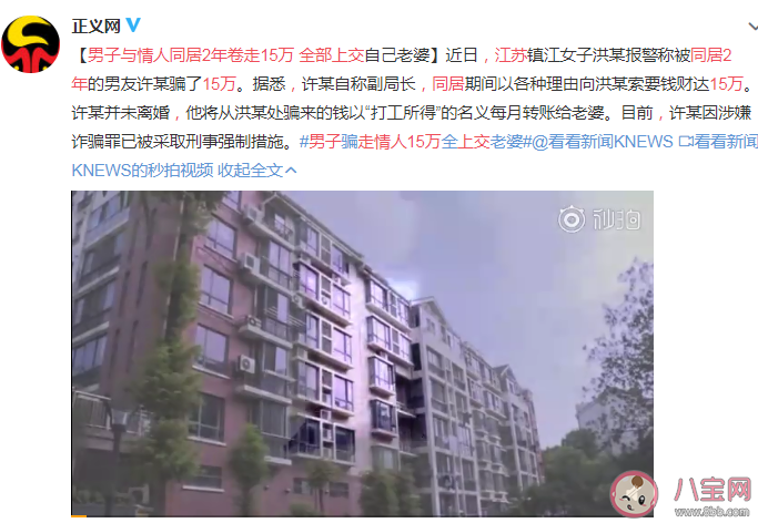 2020年度50大喜感新聞盤點 年度50大喜感新聞是什么