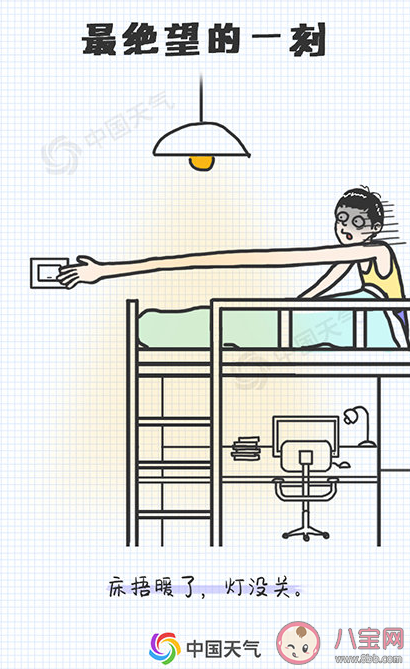 南方人冬天到底有多難 南方人過冬9大真實寫照